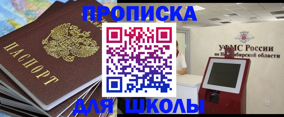 регистрация для дет. сада в Печорах